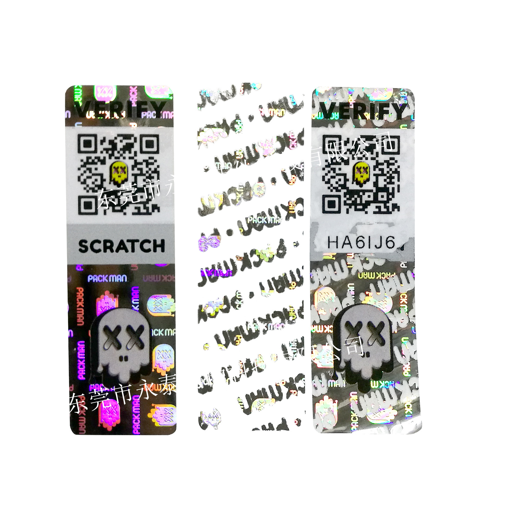 专版揭开留字  热转移标贴   激光镭射  烫印证书  素面镭射