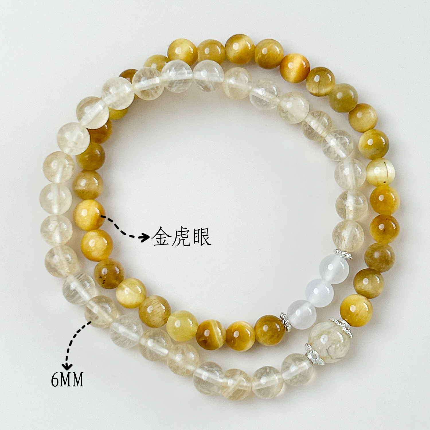 골든 타이거 아이 시트린 더블 서클 (6mm)