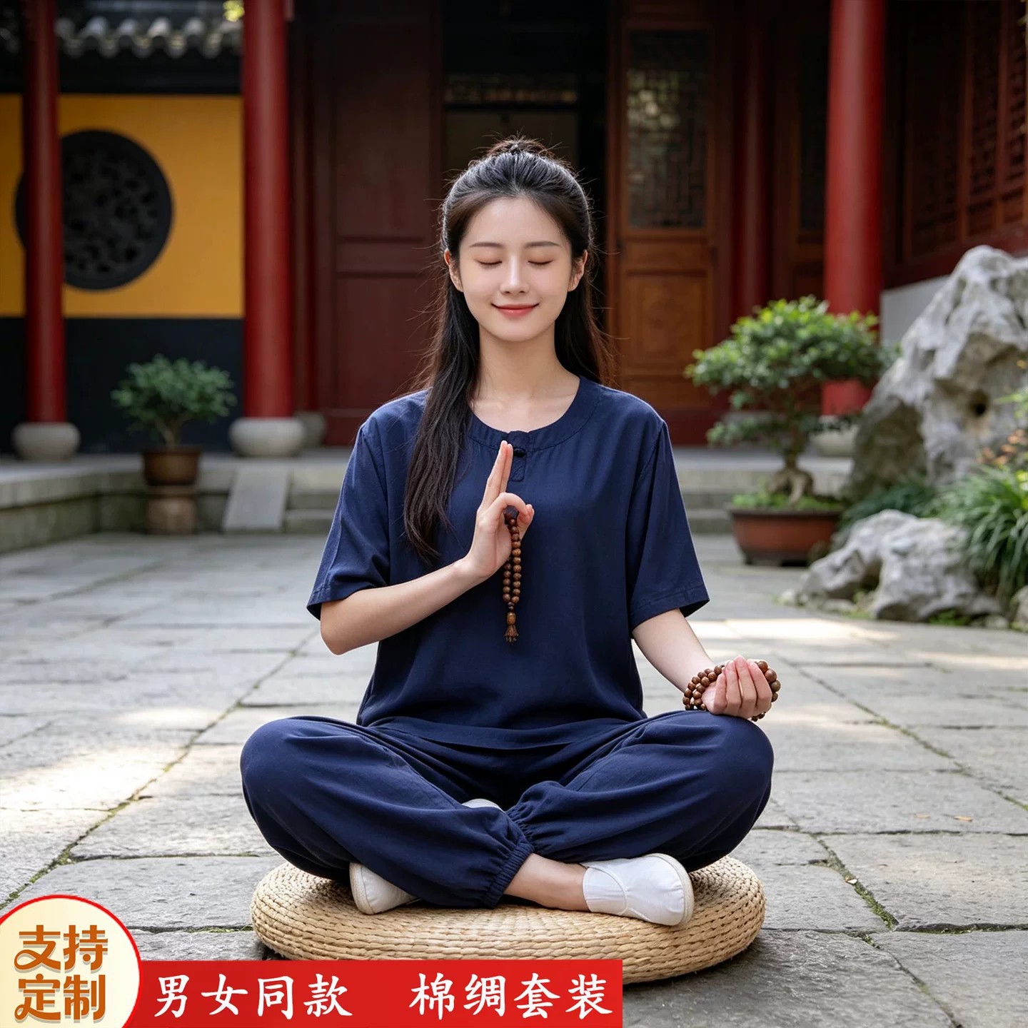 禅意佛系女装夏季薄款棉绸居士太极服男款打坐冥想疗愈师禅服套装