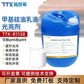 纺织柔软剂;硅橡胶;消泡剂