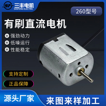 ���S���l260΢��늙C ե֭�CС�R�_늄���ˢ �_����260ֱ���R�_