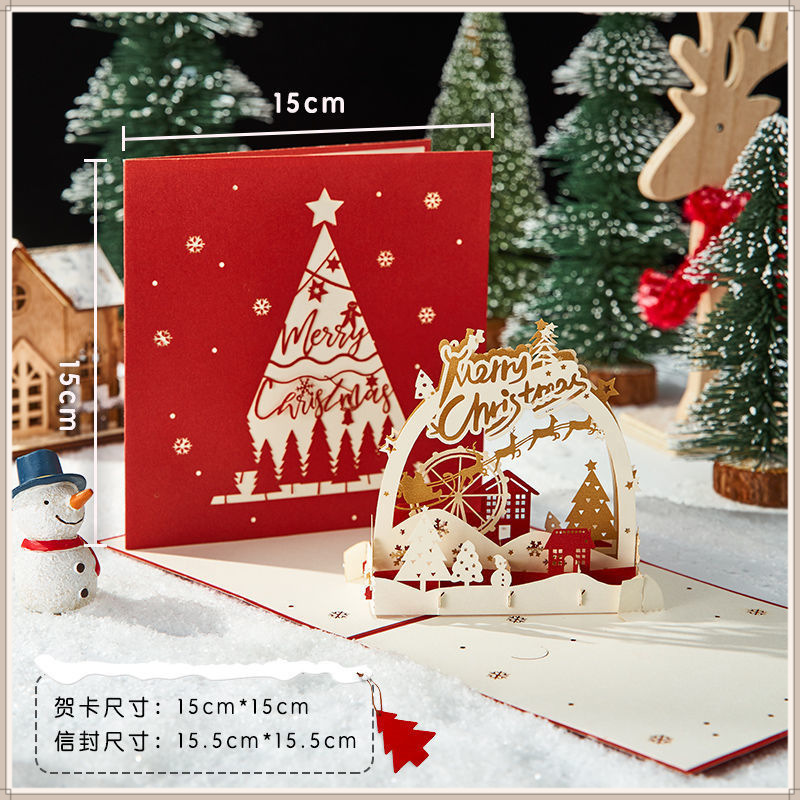 메리 크리스마스 [크리스마스 입체 축하 카드]