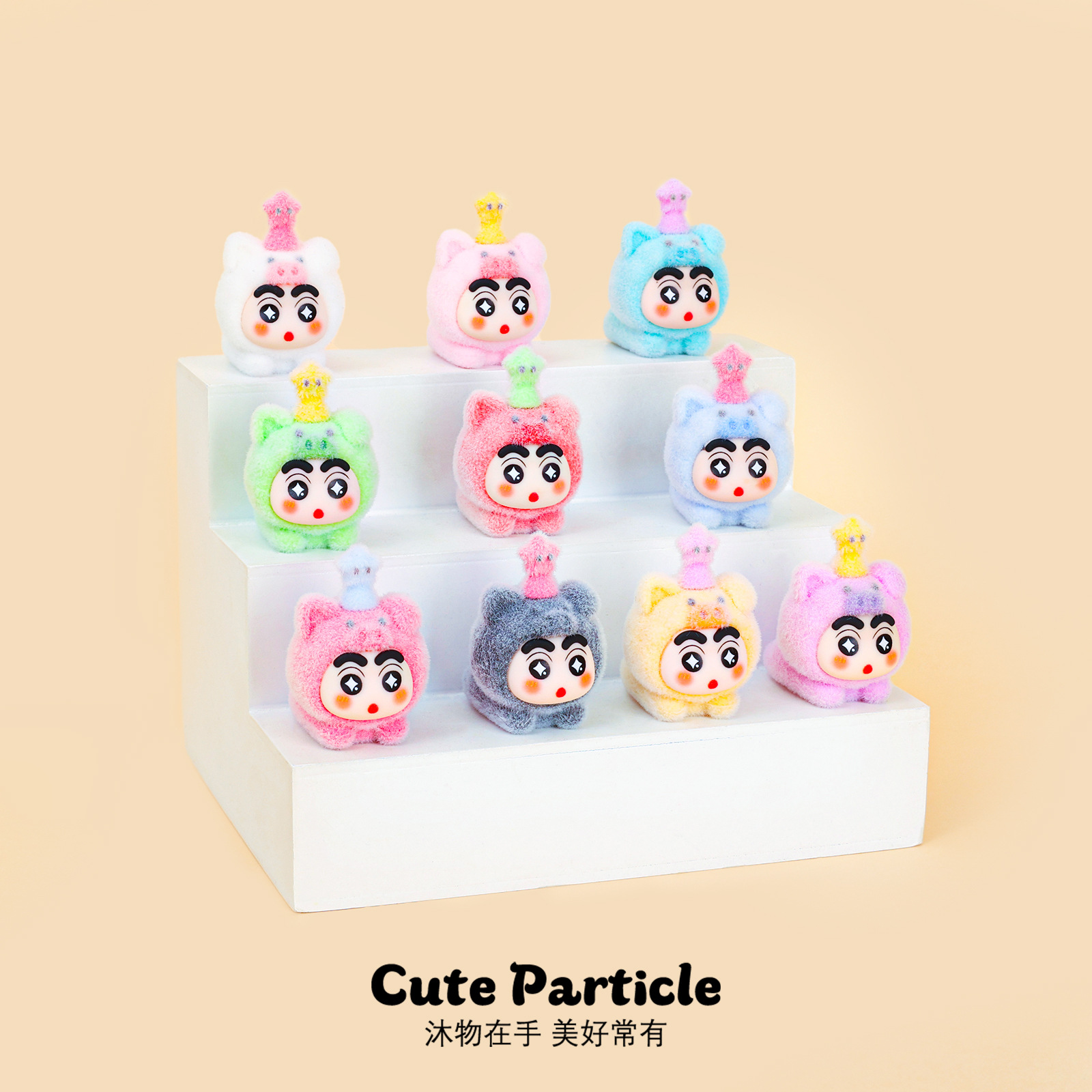 植绒小新趴趴猪萌粒公仔桌面装饰品摆件对对碰盲盒盲袋开学小礼物