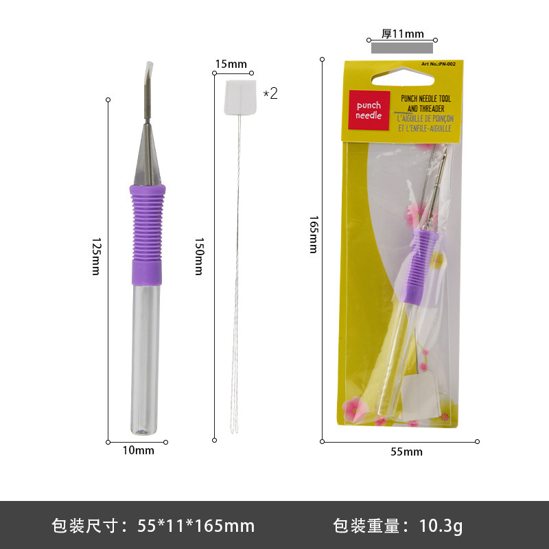 调档戳针毛线针戳戳绣用针刺绣针墩绣针木戳针俄罗斯刺绣针|undefined