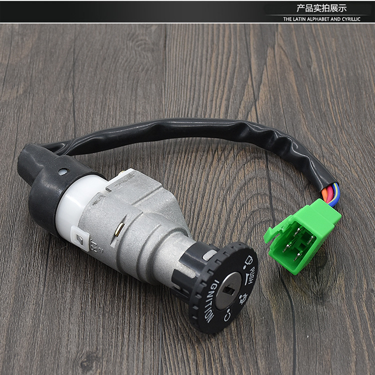 Venta directa de fábrica Motocicleta Xiyun 110-2/2A HJ110-2C/2A Cerradura de puerta eléctrica Cerradura de puerta Accesorios de bloqueo de coche completo