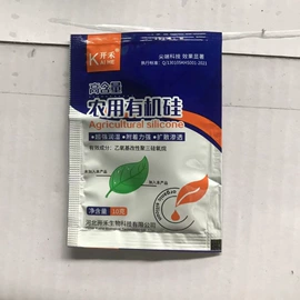 除草剂混剂;杀虫剂;杀菌剂混剂