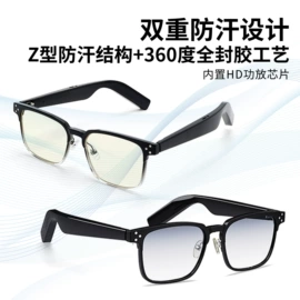 智能眼镜;蓝牙耳机;耳机