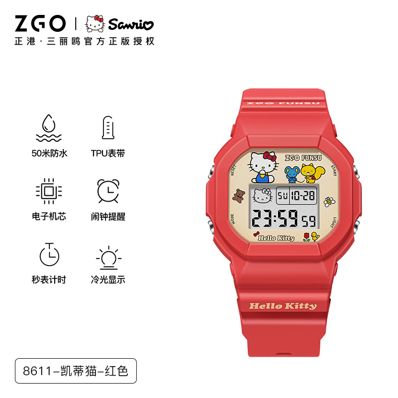 8611 헬로키티-레드X