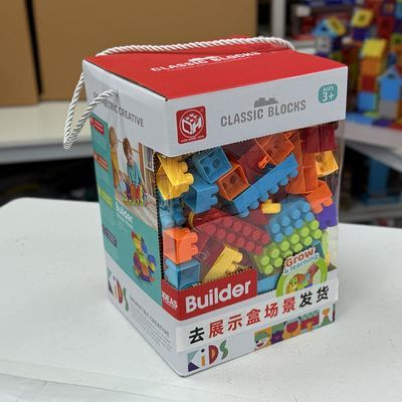 儿童积木玩具100颗粒积木自由拼搭玩具网红款儿童节过家家玩包邮|undefined