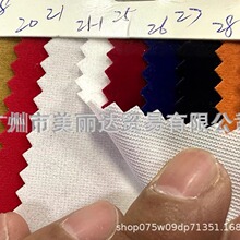 用于手袋背包服装鞋材等结实单面短毛绒仿绵羊绒针织布底植绒布料