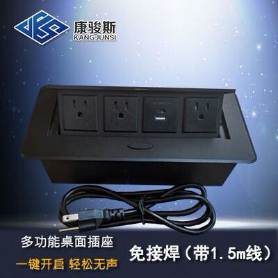 Скрытая настольная розетка стандарта США, 15 А, 125 В, двойная USB-зарядка, встроенная настольная розетка стандарта США с кабелем длиной 1,8 м