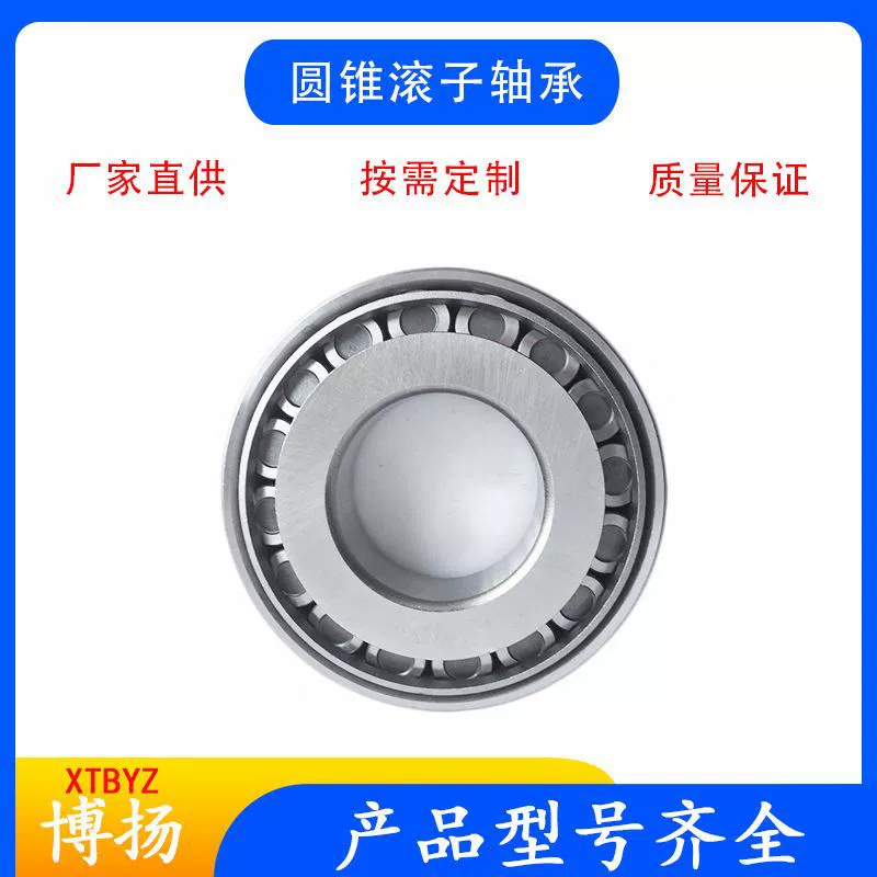 90366-17007 подшипник TR0305C-9 конический роликовый подшипник производитель 30303D