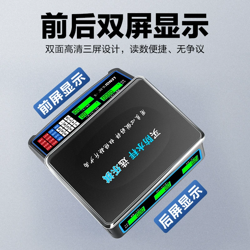 Водонепроницаемые цифровые весы, коммерческие 30 кг, морепродукты и водные продукты, супермаркет, высокоточные цифровые весы для продажи овощей и ларьков