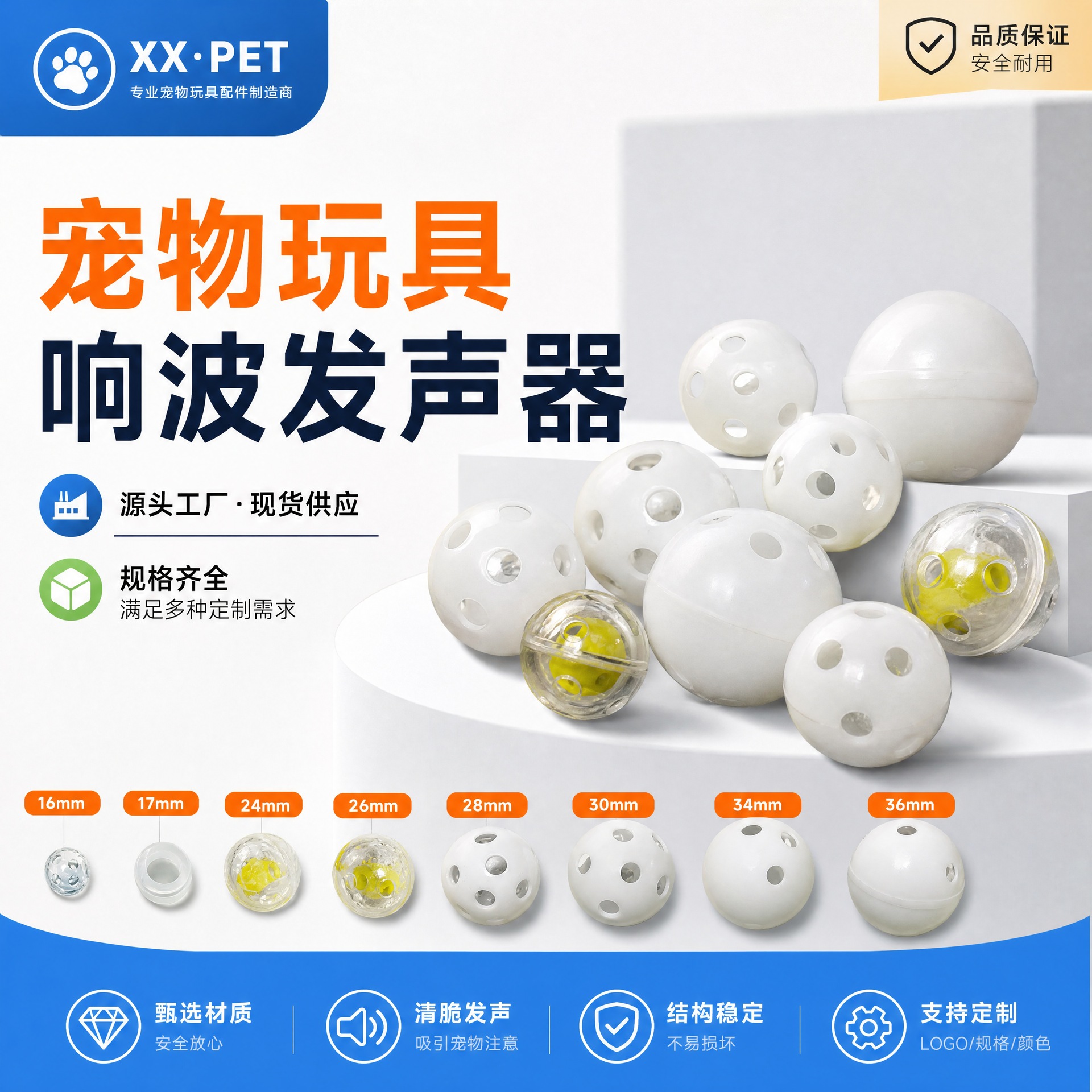 24-snap rattle/bell, factory order, plastic rattle/bell box, baby toy accessory, sound-producing device, jingling bell.