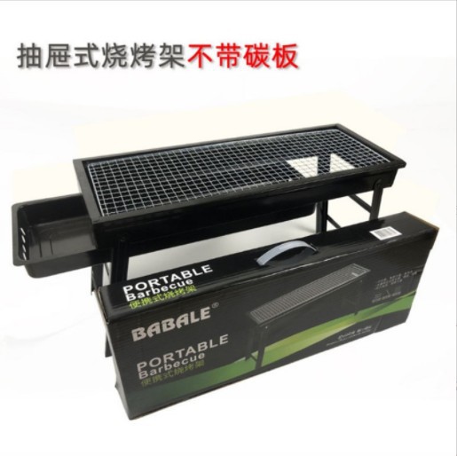 Parrilla de barbacoa plegable grande con función extraíble, parrilla de carbón para exteriores, parrilla de barbacoa portátil.