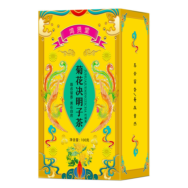 菊とカッシアの種茶、クコ、スイカズラ、夜更かし、清火、健康茶、ティーバッグ、菊とカッシアの種、タンポポ|undefined