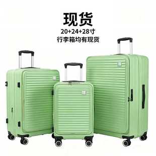 Front Opening Contrasting Color Suitcase Trolley Case Universal Wheel Business Suitcase Customized Large Capacity Front Opening Suitcase