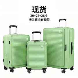 前开口撞色行李箱拉杆箱万向轮商务行李箱定制大容量前开盖行李箱