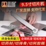 膳道家用不锈钢中药材切片机