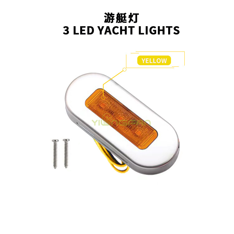 옐로우 커버 옐로우 라이트/옐로우