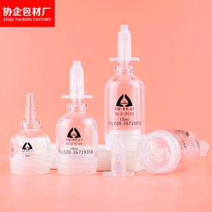 10ml���yƷ��Һƿ����AS����ƿ15ml������С��ƿС�ӷ��b�o�wƷ