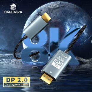 dp��dp��8K60Hz��X�B�Ӿ�1.4��DisplayPort����dp������8k��2��