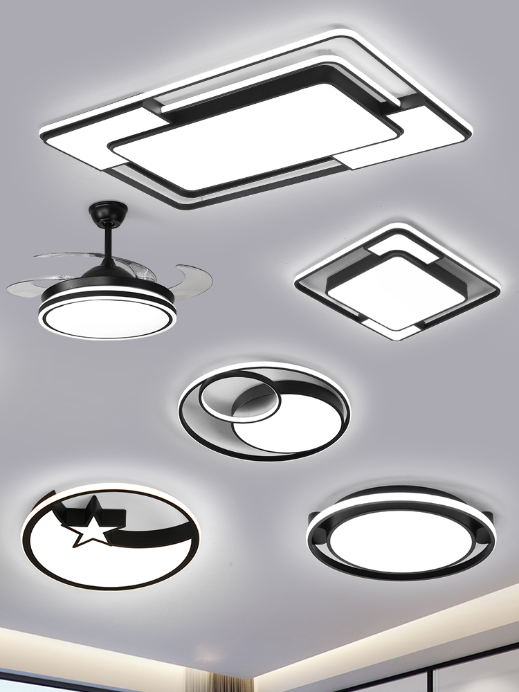 客厅主灯现代简约家智能灯具全屋套餐组合餐厅灯网红大气吸顶灯