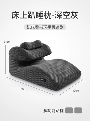 Zhimengren Bed Sleeping Pillow, Neck Support Pillow, Multifunctional Adult Pillow for Playing on Phone and Reading, Bedside Cushion (Multi-function pad) - multi-purpose-pillow-reliable-for-lying-down-sleeping-nursing-elevating-legs-and-assisting-with-conception-during-intercourse-reliable-and-allows-for-full-body-relaxation-space-gray