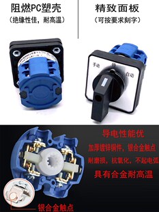 Ll transfer switch LW26-20/2 3456 multi-gear power supply voltage switch rotates three or four signal selection
