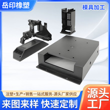 模具加工塑料零件注塑尼龙abs开发设计橡塑精密