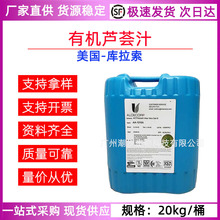 ���������� �J�C֭ ��ȡҺ ��ȡ�� �J�Cȫ�~֭ԭҺ ���yƷ��ԭ��