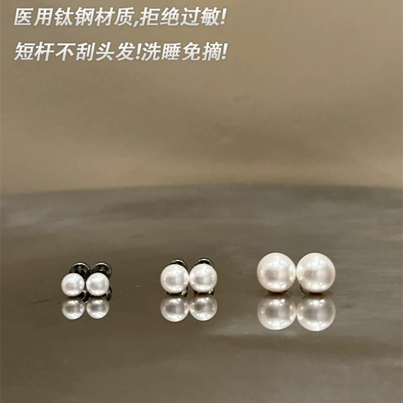 Shijia Pearl Ear Studs with Flat Screw Thread, Non-Piercing, Simple and Versatile Titanium Steel Earrings, Suitable for Ladies, No Need to Remove While Sleeping