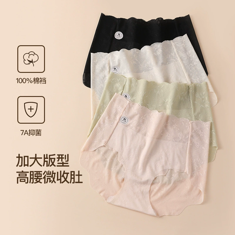 Сексуальные кружевные 200 фунтов трусики женские с высокой талией и животом хлопок антибактериальная промежность прозрачные чистые трусы без следов