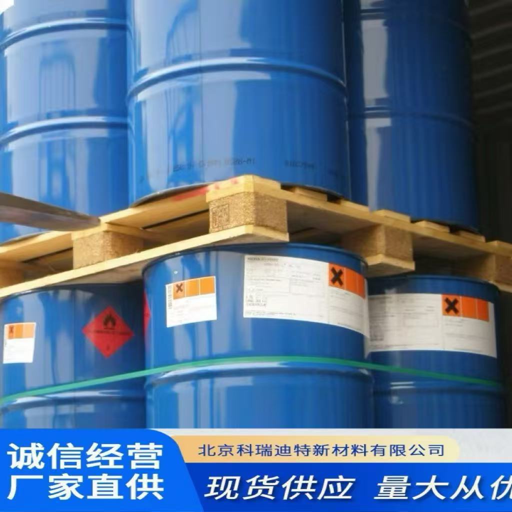 供应硅烷偶联剂A171,XL10 德国瓦克、日本信越