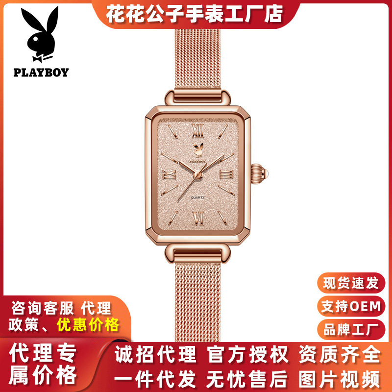 Dropshipping Playboy New Simple Fashion Small Square Watch Waterproof Ladies Automatic Quartz Watch