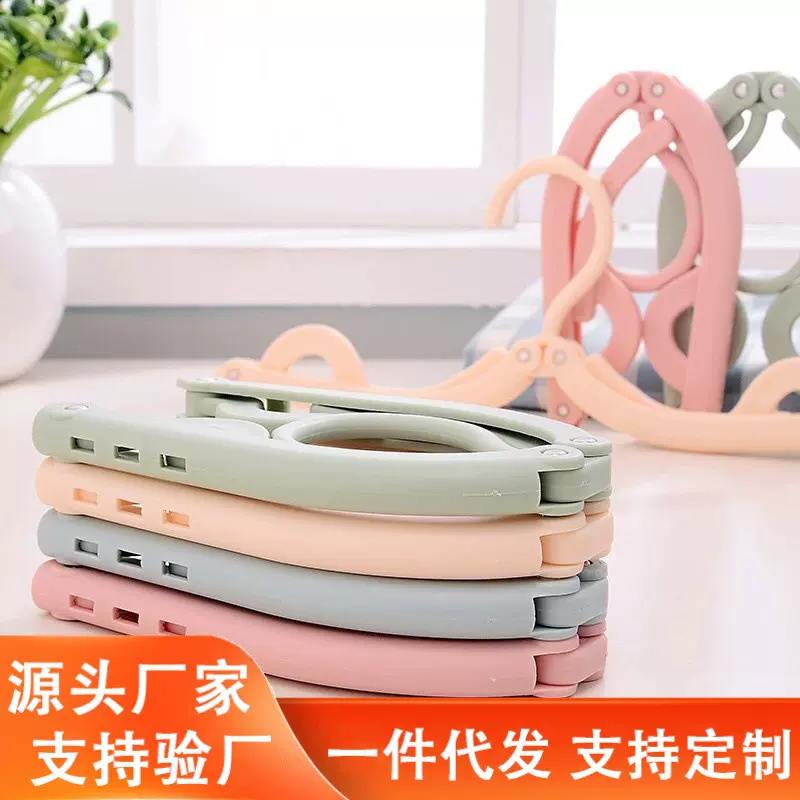 折叠衣架旅行户外出差便携家用学生宿舍晾晒衣架可折叠内衣袜子架