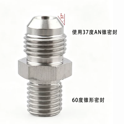 Other brake systems fuel hose adapter