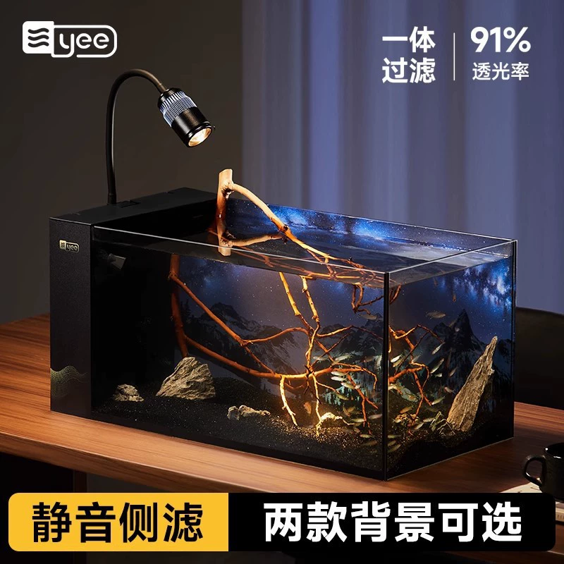Ультрапрозрачный аквариум Yee с боковым фильтром, новый настольный стеклянный аквариум с интегрированным ландшафтом, экологичный узкий длинный полный комплект.