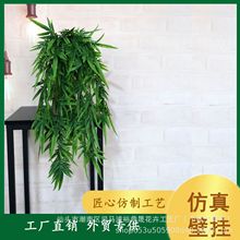 跨境仿真竹叶藤条婚礼家居爆款植物藤蔓森系装饰绿植高仿真