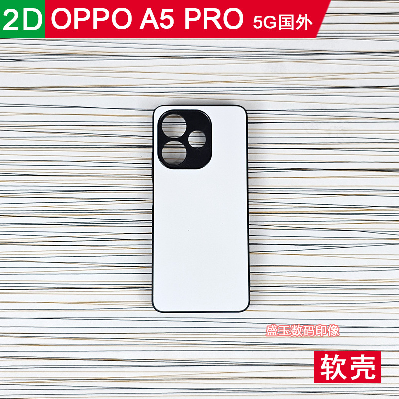Suitable for Oppo A5Pro Foreign Thermal Transfer Mobile Phone Case Photo Groove Soft Protective Cover Blank Semi-Finished Material