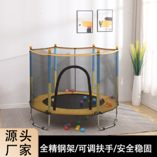 Trampoline Kidsren's U-Shaped Trampoline Universal Style Baby Outdoor Fitness Trampoline with Protective Net Trampoline Customization