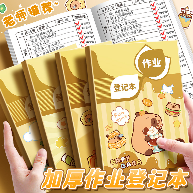 Cuaderno de registro de tareas de color real para estudiantes de secundaria secundaria especial tarjeta de tareas diarias de los estudiantes de primaria primer grado lista de registro