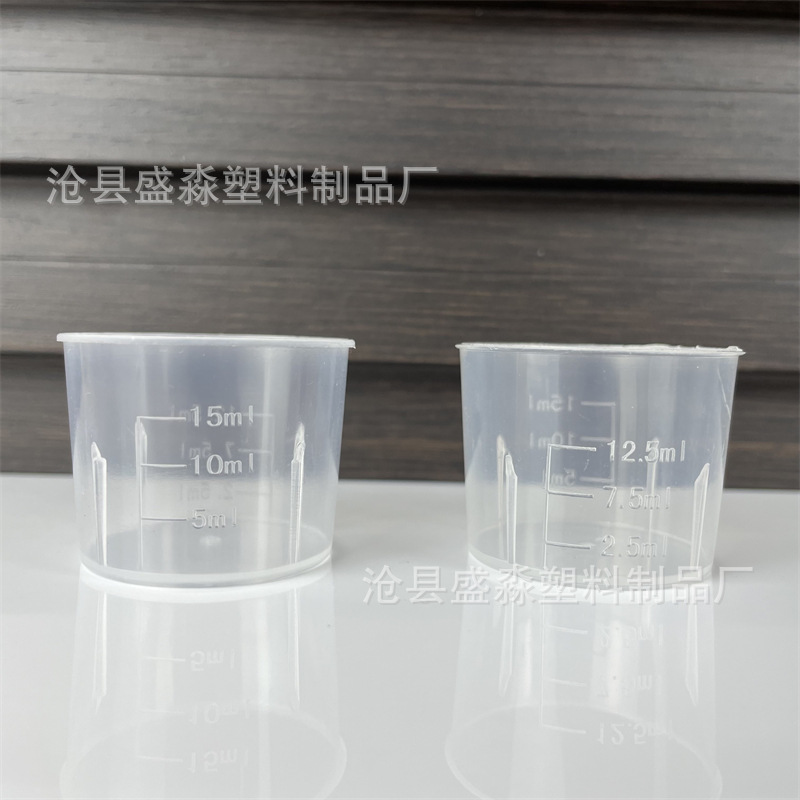 En stock 5 10 15 20 30 50 100mL 120 200ml plástico pequeña taza de medición con escala