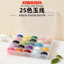 25ɫ�\�]�����b��ɫ72̖��diy�ֹ��������K������0.8mm���龀
