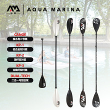 AquaMarina/������ľ��Ƥ��ͧ��������һ�X�Ͻ��wȫ̼�w�p�~��