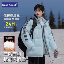 NASA立领防寒羽绒棉服男冬季2024新款冬装保暖面包棉衣棉袄外套女