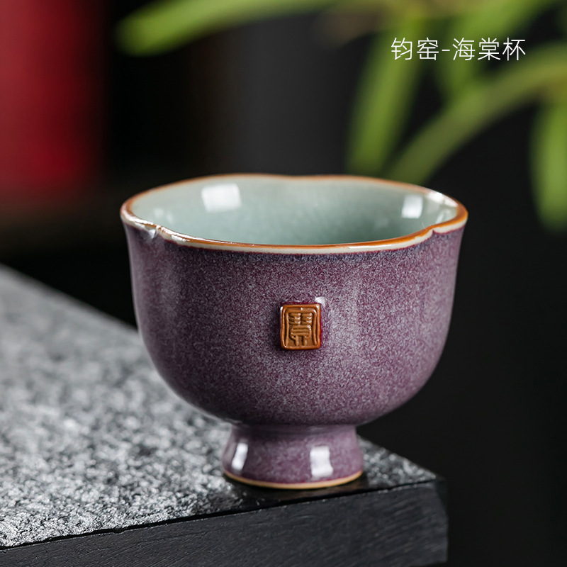 준 가마/베고니아 컵