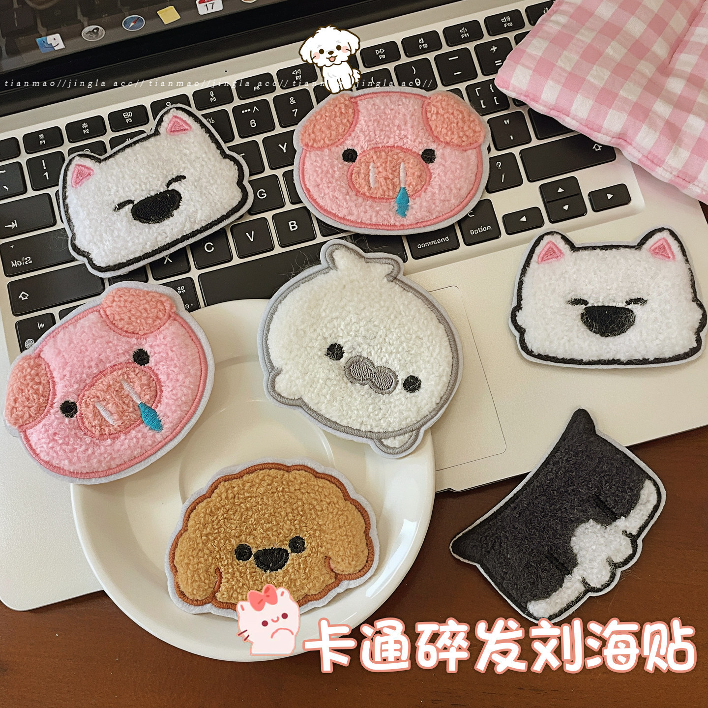 Cute Cartoon Hair Tidying Tool, Traceless Bangs Stickers for Women, Magic Tape for the Back of the Head, New Children's Hair Clips and Hair Accessories