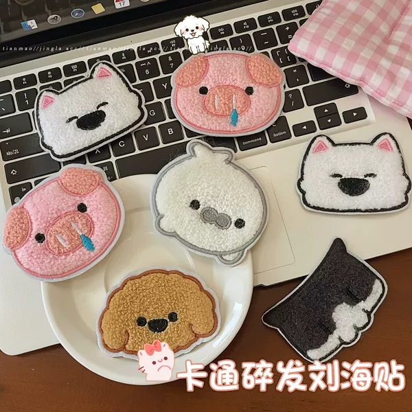 Cute Cartoon Hair Tidying Tool, Traceless Bangs Stickers for Women, Magic Tape for the Back of the Head, New Children's Hair Clips and Hair Accessories