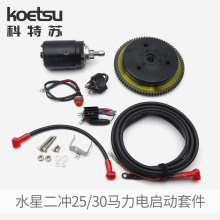 KOETSU�����K 늆����׼��m��ˮ�Ƕ��_25/30�R������C�R�_